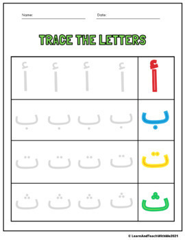 Arabic Alphabet Activities Trace And Write The Letters Worksheets