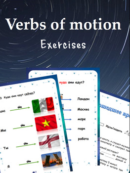 Preview of Задания по теме "Глаголы движения" / Verbs of motion (exercises)