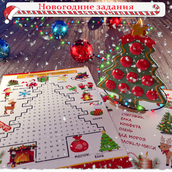 Preview of Новый год и Рождество Задания для детей и начинающих изучать русский