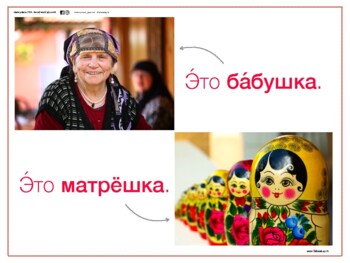 Preview of Плакат (А0) "Babushka vs Matryoshka" / A0 Poster