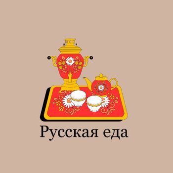 Preview of Русская кухня РКИ А2 / Russian cuisine A2