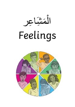 Preview of المشاعر أنشطة مختلفة Feelings different activities