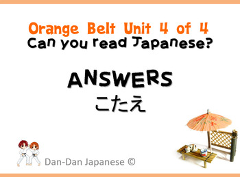 Preview of おむすびころりん reading hiragana  ANSWERS {Orange Belt Unit 4 of 4 ROLLING RICE BALLS!}