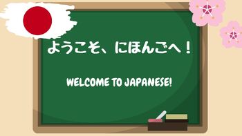 Preview of Introduction to Japanese: ようそこ、日本語へ / Welcome to Japanese