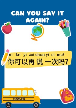 Preview of 中文教室常用句海报 Commonly-used sentences in Chinese