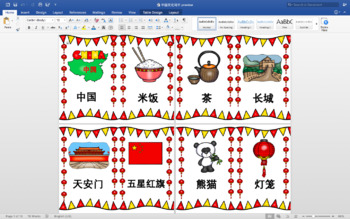 Preview of 中文文化单元词卡 Mandarin Chinese culture unit flashcards big size and small size