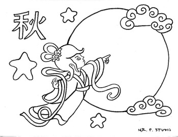 中秋著色單 嫦娥 兒童版 中秋着色单 嫦娥 儿童版 Mid Autumn Coloring Sheet Chang E For Children