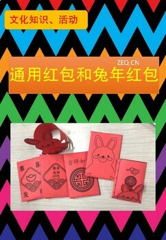 12Pcs Rabbit Red Envelope Lovely Enrich Atmosphere Specialty Paper New Year  Cute Bunny Print Red Envelopes for Festival 