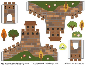 Preview of 长城手工Great Wall Paper Craft