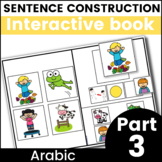 Interactive book - Simple Sentence Construction in Arabic 