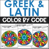 Greek Latin Root Words - ELA Color by Number - ELA Colorin