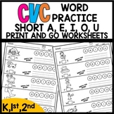 CVC Worksheets | Short Vowel CVC Worksheets