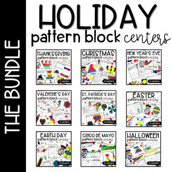 Preview of Pattern Block Math Centers | Holiday BUNDLE |