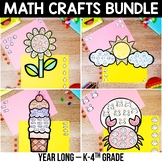 June Summer Math Crafts Addition Subtraction Multiplicatio