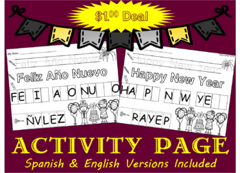 Preview of $1 deal- Feliz Año Nuevo / Happy New Year- Spanish & English Activity Page