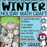 Winter Craft for 5th Grade Math Multiplying with Decimals 
