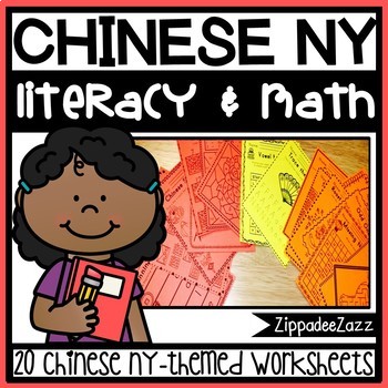 Preview of Worksheets for Chinese New Year ELA Literacy and Math Activities