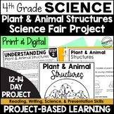 4th Grade PBL Science | Plant & Animal Structures
