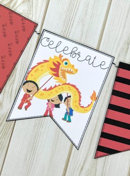 Chinese New Year Classroom Decorations by The Seeds We Sow | TpT