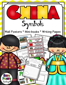 Preview of China Symbols