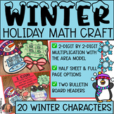 Winter Craft for 4th Grade Math | January Math Craft Multi