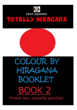 Preview of *BRAND NEW!!  COLOUR- BY- HIRAGANA BOOK:  BOOK2
