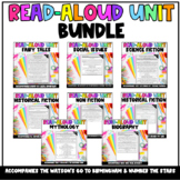 *BUNDLE* Interactive Read Aloud, Mini-Lessons, & Readers Workshop