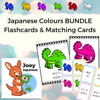 Preview of *BUNDLE* Japanese Colours: Dinosaur Flashcards and Matching Cards