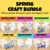 **BUNDLE** Spring Writing and Craft Activities (Butterfly,