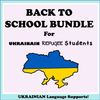Preview of ⭐ Back To School ESL ELL Activities for Ukrainian Refugee Students ⭐