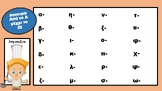 Παιχνίδι με την Αλφαβήτα- Βρίσκω λέξεις που ξεκινούν από... pdf