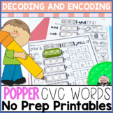  CVC Blending and Segmenting Worksheets