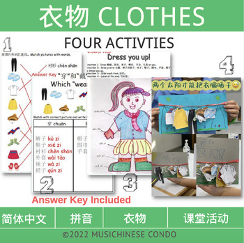 Preview of 衣服 Chinese Clothes Match/Sort/Draw/Color/3D Art丨FOUR Activities