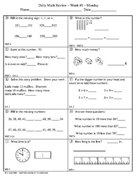 Preview of *Common Core* Daily Math Review and Quizzes - 2nd Grade - Try for FREE!