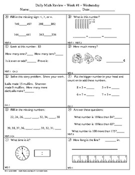 *Common Core* Daily Math Review and Quizzes - 2nd Grade - Try for FREE!