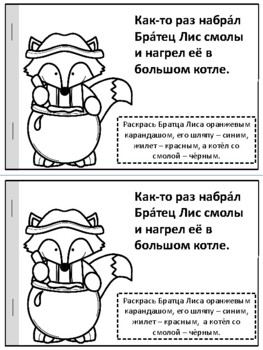 Книжка А5+ УчК ЧПС 