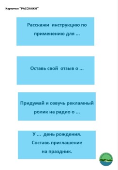 Фестиваль, посвященный Дню русского языка, объединил студентов КФУ