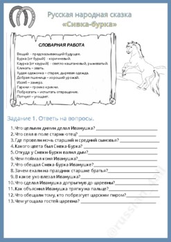 Межконкурентный узел