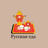 Русская еда для уровня А2 РКИ / Russian food A2 level