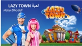 لعبة Lazy Town
