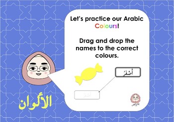 Preview of (Digital) Arabic Activity - Colours