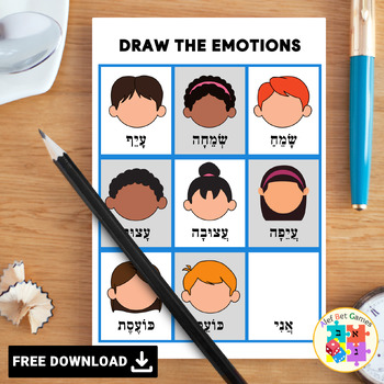Preview of "Draw the Emotions" Hebrew Worksheet