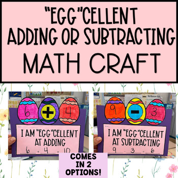 Preview of "EGG"cellent Addition or Subtraction Math Craft