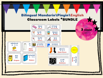 Preview of *Editable*Bundle* Bilingual Classroom Labels Mandarin, Pinyin, English