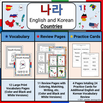 Preview of 국가: English/Korean Countries: Vocabulary, Review, and Practice Cards