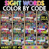 Color by Code Variety Set 5 BUNDLE Fry and Dolch Sight Words
