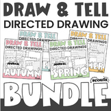 Directed Drawings Complete Bundle | Directed Drawings Kind