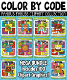 Famous Fables Color By Code Clipart Mega Bundle Collection