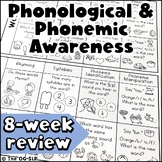 Summer Break Phonological and Phonemic Awareness Worksheet