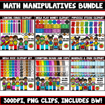 Preview of Math Manipulatives Clipart Bundle